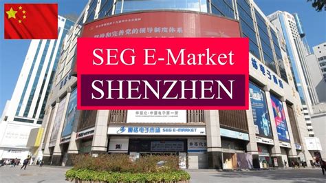 seg electronics market photos|Shenzhen Electronics Market (Huaqiangbei Market): Ultimate Guide.